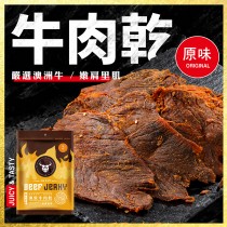 牛肉乾-原味 200g/包