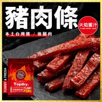 火焰蜜汁豬肉條 160g/包